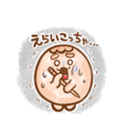 たこやき 関西弁【その1】（個別スタンプ：28）