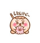 たこやき 関西弁【その1】（個別スタンプ：33）