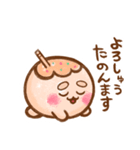 たこやき 関西弁【その1】（個別スタンプ：35）