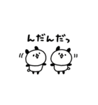 双子のしょぼいパンダ（個別スタンプ：7）