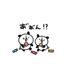 双子のしょぼいパンダ（個別スタンプ：21）
