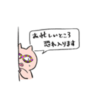 ブリブー4（個別スタンプ：4）