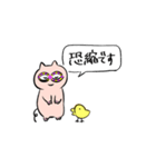 ブリブー4（個別スタンプ：5）