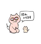 ブリブー4（個別スタンプ：6）
