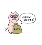 ブリブー4（個別スタンプ：9）