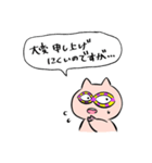 ブリブー4（個別スタンプ：11）