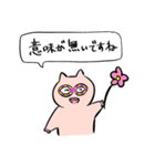 ブリブー4（個別スタンプ：12）