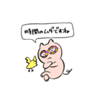 ブリブー4（個別スタンプ：13）
