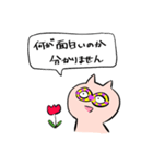 ブリブー4（個別スタンプ：14）