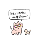 ブリブー4（個別スタンプ：16）