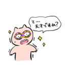 ブリブー4（個別スタンプ：17）