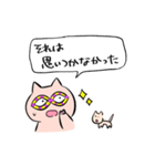 ブリブー4（個別スタンプ：18）