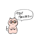 ブリブー4（個別スタンプ：19）
