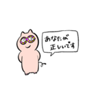 ブリブー4（個別スタンプ：21）