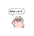 ブリブー4（個別スタンプ：22）