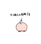 ブリブー4（個別スタンプ：23）