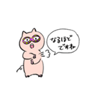 ブリブー4（個別スタンプ：24）
