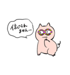 ブリブー4（個別スタンプ：26）
