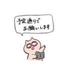 ブリブー4（個別スタンプ：28）