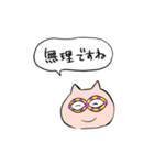 ブリブー4（個別スタンプ：29）