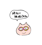 ブリブー4（個別スタンプ：30）