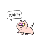 ブリブー4（個別スタンプ：31）