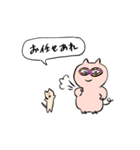 ブリブー4（個別スタンプ：32）