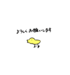 ブリブー4（個別スタンプ：35）