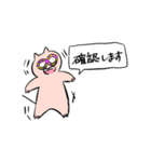 ブリブー4（個別スタンプ：36）