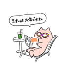 ブリブー4（個別スタンプ：37）