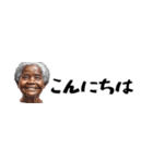 省スペース黒人ばばぁ。毎日使えて超便利！（個別スタンプ：2）