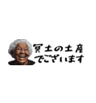 省スペース黒人ばばぁ。毎日使えて超便利！（個別スタンプ：6）