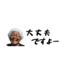 省スペース黒人ばばぁ。毎日使えて超便利！（個別スタンプ：10）