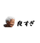 省スペース黒人ばばぁ。毎日使えて超便利！（個別スタンプ：16）