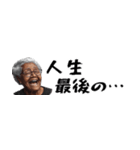 省スペース黒人ばばぁ。毎日使えて超便利！（個別スタンプ：28）