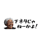 省スペース黒人ばばぁ。毎日使えて超便利！（個別スタンプ：29）