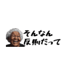 省スペース黒人ばばぁ。毎日使えて超便利！（個別スタンプ：36）
