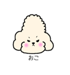 マルプーのマロンちゃん。（個別スタンプ：5）
