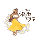大人でおしゃれなフラスタンプ（個別スタンプ：20）
