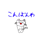 日常ねこサン（個別スタンプ：3）