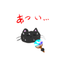 日常ねこサン（個別スタンプ：9）