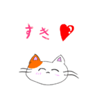 日常ねこサン（個別スタンプ：20）