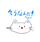日常ねこサン（個別スタンプ：24）
