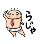 ブリーフおじさん70（個別スタンプ：4）