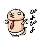 ブリーフおじさん70（個別スタンプ：6）