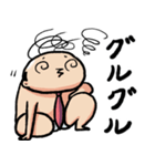 ブリーフおじさん70（個別スタンプ：8）