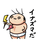 ブリーフおじさん70（個別スタンプ：11）