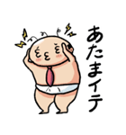 ブリーフおじさん70（個別スタンプ：12）