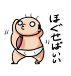 ブリーフおじさん70（個別スタンプ：13）