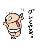 ブリーフおじさん70（個別スタンプ：15）